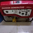 ماطور كهرباء