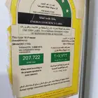 ثلاجه فريزل حجم قدم