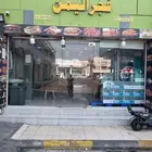 بوفية فجر اليمن في العنود البيع في دمام رقم   وتسا