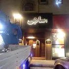 لوحات محلات بسعر طيب