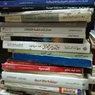 كتب مستخدمة كتاب . كتب مستعملة
