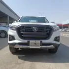 شانجان غمارتين 2025