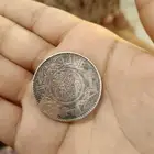 ريال عربي سعودي اثري من سنة 1346