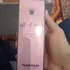 عطور ثنيان 8 قطع وبسعر رمزي