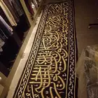 للبيع حزام الكعبه المشرفه