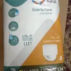 كرتون حفايض النهدي 100 ريال