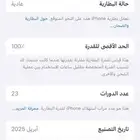 ايفون 16 برو
