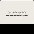 السلام عليكم ورحمة الله وبركاتة