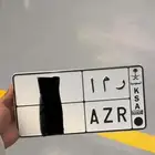لوحه ر م ا 69