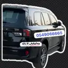 فورد ايفيريست 2025 للمشاوير الخاصة داخل وخارج منطقة القصيم