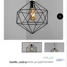 إنارة ديكورية ( جديدة بالكرتون )