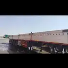 ترياله سطحاء جوانب لتحميل