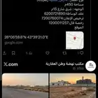 للبيع ارض القصيم البكيرية حي المشيخة