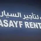 خطاط دعاية واعلان لوحات حروف بارزة مضيئة