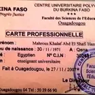 ماجستير دكتوراه