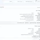 لاب توب مايكروسوفت للبيع