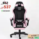 كرسي قيمنق برو 4 بعدة الوان