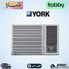 مكيف شباك يورك YORK ( توروس )