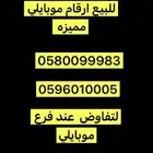 الرياض طويق
