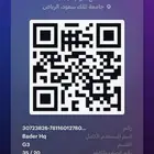 تذكره مباراه السوبر الايطالي ميلان ونابولي