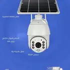 كاميرا بالطاقه الشمسيه
