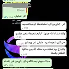 زيت افغاني  زيت نواه تمر  زيت مشاط