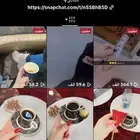 تهكير  TikTok
