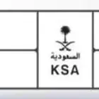 لوحة سيارة