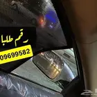 ستاير سيارات عازله عن شمس وحرارتها مخرم وكاتم قماش اصلي