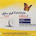 جهاز مجس