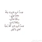 مطلوب شقه ارضيه بالنقره ضروي