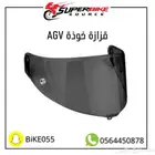 خوذ اسعار جملة