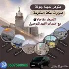استاريا2022
