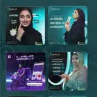 تصاميم السوشيال ميديا والهويات البصرية