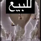 استقبال للبيع