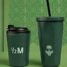 كوب هاف مليون الاخضر