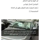 سواق النعيرية