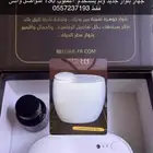 جهاز بلوار جديد