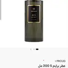 عطر درعه برايم 5 منعش جدا ( جاني هديه )