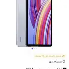 تابلت شاومي ريدمي باد برو