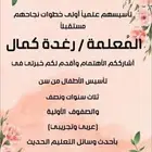 تاسيس لغتي وانجلش