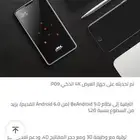 بروجكتر 4k