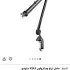 ستاند رود بودكاست مايك rode pod mic stand