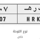للبيع لوحة مميزة جدا لقبيلة العليان و الخثعمي