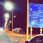 كداد من نجران ل الرياض