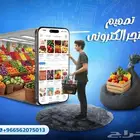 خدمات الكترونيه متكاملة بأعلي جودة واسعار تنافسية