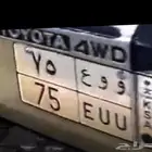 اللوحه للبيع