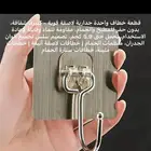 اكسسوارات الاناقة و الرومانسية https salla.sa firstcap