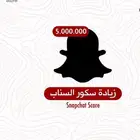نقاط سناب