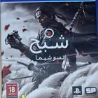 ghost of tsushima سوني 4